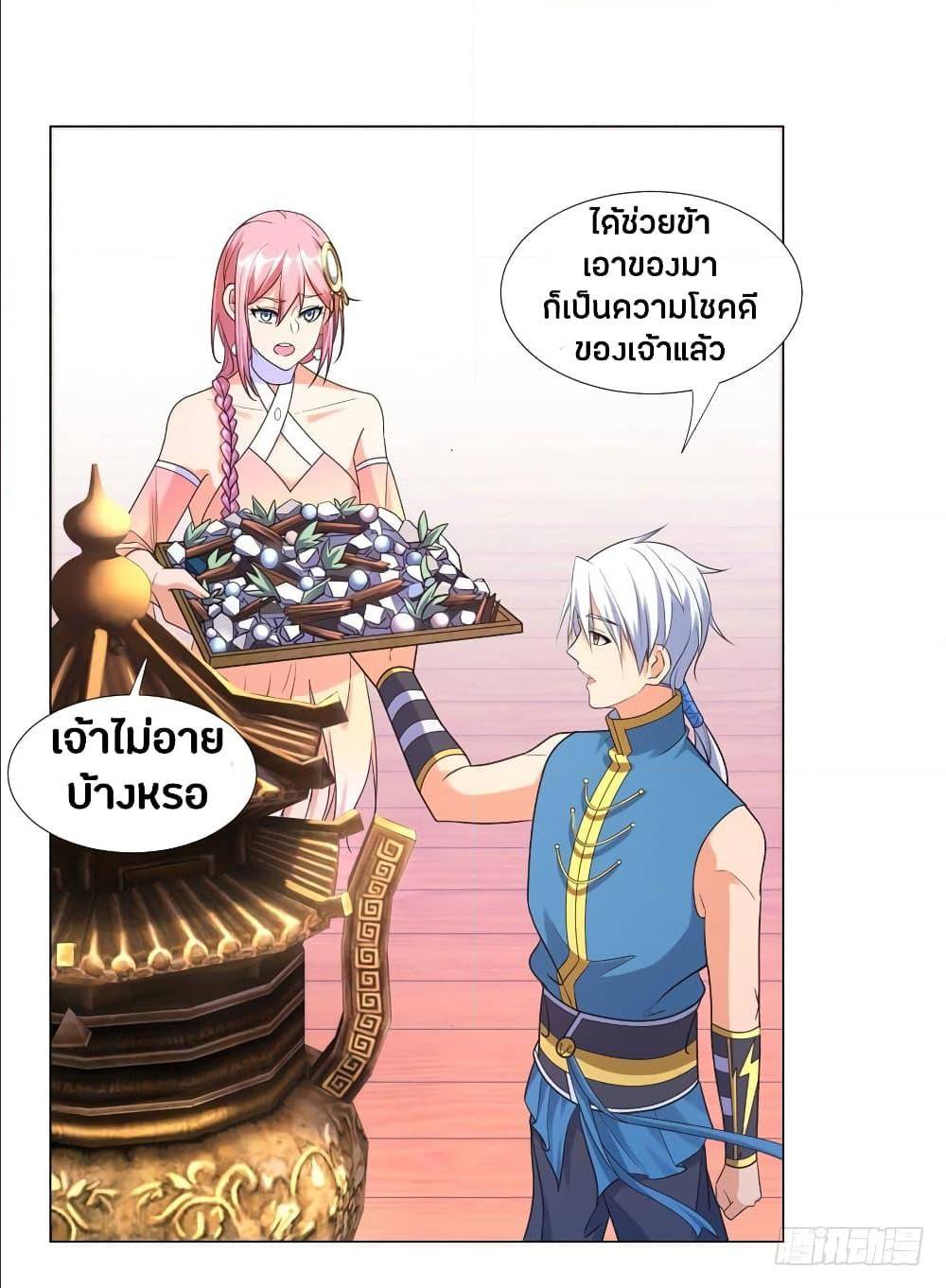 อ่านมังงะ การ์ตูน